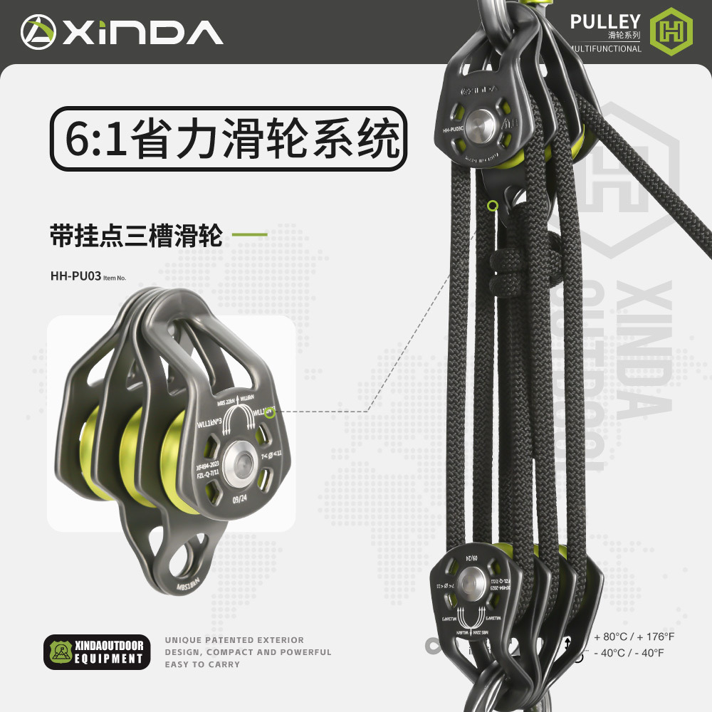 Heavy Equipment Lift - High-Quality Triple Pulley, Outdoor Climbing Rope